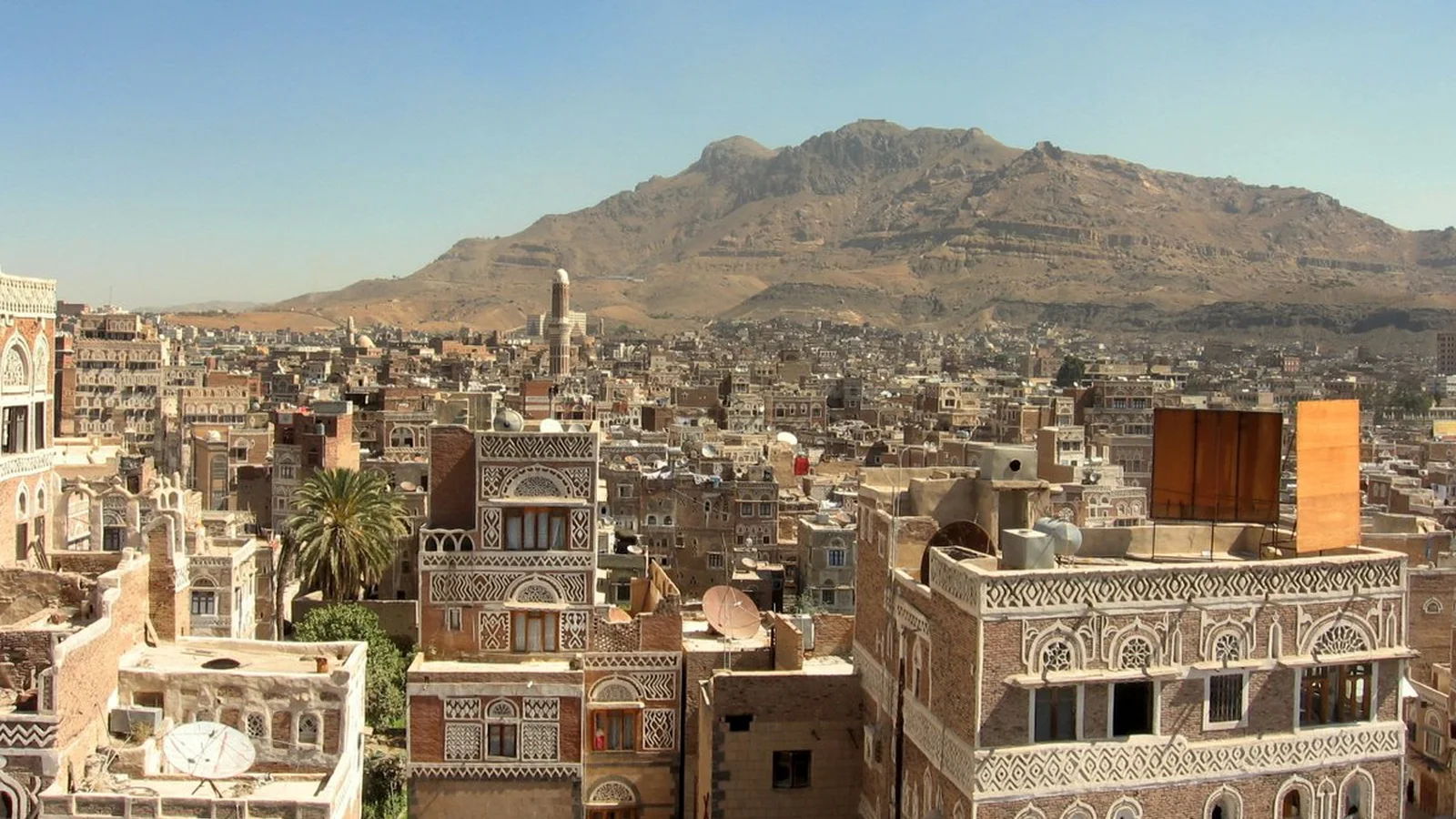 Yemen (Republic Of)